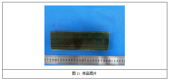1721628313508979.png 鋁合金陽(yáng)極氧化膜厚度測(cè)量